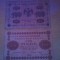 Rusia 100 ruble 1918, 2 bucati, 30 roni bucata