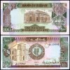 Sudan 100 pounds 1989 UNC, 9 roni