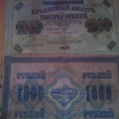 Rusia 1000 ruble 1917, circulata, 30 roni