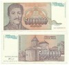 Iugoslavia 5.000.000 dinari 1993, UNC, seria AC, 4 bancnote, 10 roni bucata