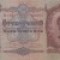 Ungaria 50 pengo 1932, circulate, 2 bucati au un colt taiat, 5 roni bucata