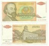 Iugoslavia 5.000.000.000 dinari 1993, circulata, 10 roni