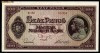 Ungaria 100 pengo 1945, circulate, 2 bucati, 5 roni bucata