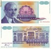 Iugoslavia 500.000.000 dinari 1993, UNC, seria AA, 10 roni, Europa