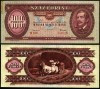 Ungaria 100 forint 1984, 2 bucati, 3 roni bucata foto