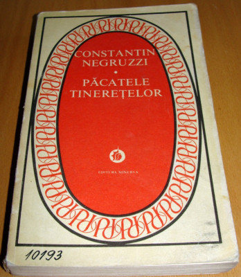 PACATELE TINERETELOR - Constantin Negruzzi / Editura Minerva foto