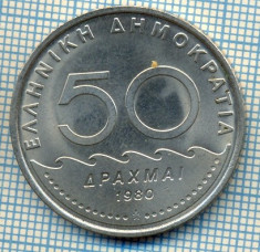 369 MONEDA VECHE - GRECIA - 50 DRAHME(DRACHMAI) - anul 1980 -starea care se vede foto
