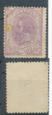 RFL 1895 ROMANIA Spic de Grau 25 Bani violet eroare de tipar neuzata foto