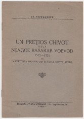 Un pretios chivot de la Neagoe Basarab in Manastirea Dionisiu din Muntele Athos,1933 foto