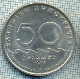 366 MONEDA VECHE - GRECIA - 50 DRAHME(DRACHMAI) - anul 1982 -starea care se vede