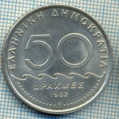 366 MONEDA VECHE - GRECIA - 50 DRAHME(DRACHMAI) - anul 1982 -starea care se vede