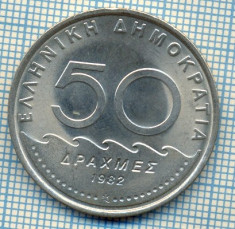 370 MONEDA VECHE - GRECIA - 50 DRAHME(DRACHMAI) - anul 1982 -starea care se vede foto