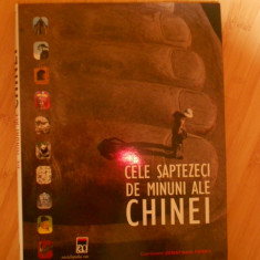 CELE SAPTEZECI DE MINUNI ALE CHINEI - ALBUM, COORDONATOR JONATHAN FENBY