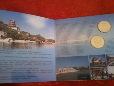 Lot 2 monede sigilate, necirculate, tarile asiatice foto