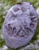 * Copeica Rusia Pscov - argint - Ivan cel Groaznic - 1535 - Rurik, Europa