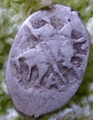 * Copeica Rusia Pscov - argint - Ivan cel Groaznic - 1535 - Rurik