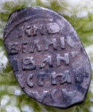 * Copeica Rusia Novgorod - argint- Ivan cel Groaznic - 1535 - Rurik, Europa