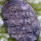 * Copeica Rusia Novgorod - argint- Ivan cel Groaznic - 1535 - Rurik