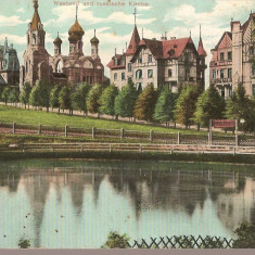 CPI (B2521) GERMANIA. KARLSBAD, WESTEND UND RUSSISCHE KIRCHE, CIRCULATA 18 IUN 1910, STAMPILE, TIMBRU