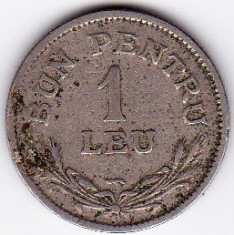 Ferdinand I. 1 leu 1924 cu sigla,monetaria Poissy foto