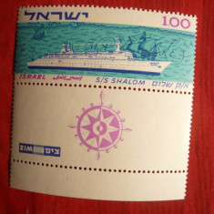 Serie- Nava -Pachebot Salom 1963 Israel , 1 val.