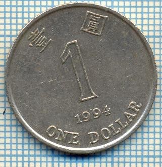 526 MONEDA - HONG KONG - ONE DOLLAR -anul 1994 -starea care se vede foto