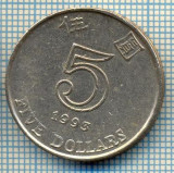 524 MONEDA - HONG KONG - FIVE DOLLARS -anul 1993 -starea care se vede