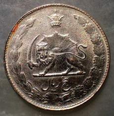 B.991 IRAN 5 RIALS 2536/1977 foto