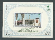 ARABIA SAUDITA 1988 KING FAHD COTA MICHEL CAT. 65 LEI foto