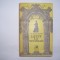 LOTTE LA WEIMAR -THOMAS MANN,RF