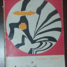VICTORIA RAICEV (VOICESCU) - A TREIA SI A ZECEA NATURA (VERSURI vol. debut 1967)