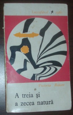 VICTORIA RAICEV (VOICESCU) - A TREIA SI A ZECEA NATURA (VERSURI vol. debut 1967) foto