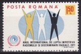 Romania 1971 - Yv. 2593 neuzat