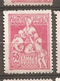 TIMBRE 86, ROMANIA, 1921, ASISTENTA SOCIALA, 50 BANI, CURIOZITATE, SCAMA DE CULOARE COLT SUS-STANGA, ECV, RARITATE, RARITATI, EROARE, ERORI