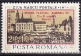 Romania 1974 - Yv. 2879 LP 864 neuzat