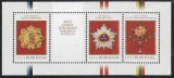 Estonia 2008 - BF 30 neuzat