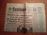 ziarul scanteia 29 septembrie 1972 (vizita lui ceausescu in bulgaria )