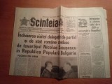 Ziarul scanteia 29 septembrie 1972 (vizita lui ceausescu in bulgaria )