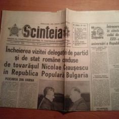 ziarul scanteia 29 septembrie 1972 (vizita lui ceausescu in bulgaria )