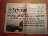 Ziarul scanteia 30 mai 1974 - vizita lui ceausescu in jud. dolj,orasul craiova