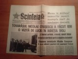 Ziarul scanteia 30 mai 1974 - vizita lui ceausescu in jud. dolj,orasul craiova