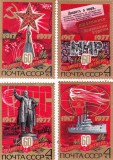 CCCP ; URSS ; RUSIA SERIE ANIVERSARA 1977, Europa, Sarbatori