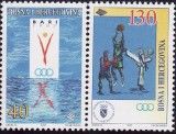 C76 - Bosnia si Herzegovina 1997 - Europa Yv. 227-8 neuzate, Nestampilat