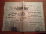 romania libera 1 iunie 1974-cuvantarea lui ceausescu la activul de partid dolj