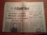 Romania libera 1 iunie 1974-cuvantarea lui ceausescu la activul de partid dolj