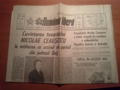 romania libera 1 iunie 1974-cuvantarea lui ceausescu la activul de partid dolj foto