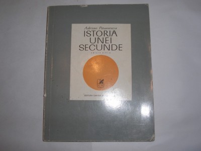 Adrian Paunescu -Istoria unei secunde,RF2/2,RF12/1 foto