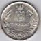 5) 250 lei 1941 argint 12 grame,0.835,NSD,luciu de monetarie,aproape necirculat