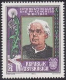 Austria 1982 - Yv. 1529 neuzat