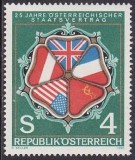 Austria 1980 - Yv. 1471 neuzat